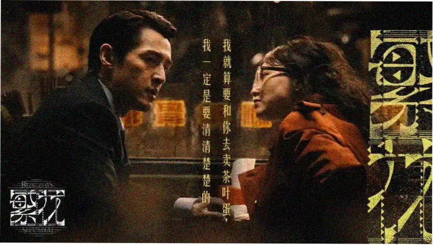 鸣人雏田剧场版 The Last 月面决战剧照