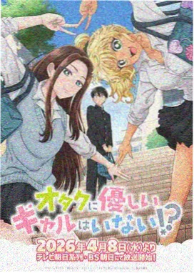 雏田织围巾名场面剧照